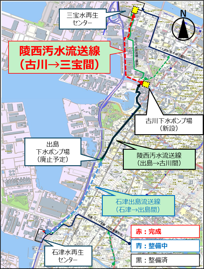 概要図