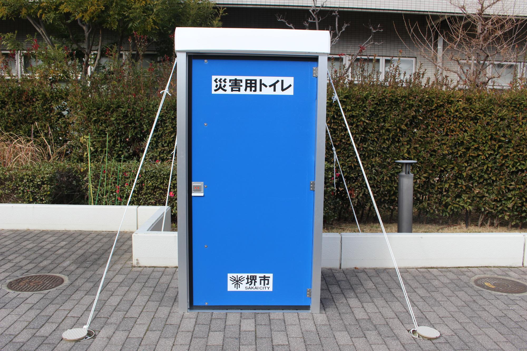 マンホールトイレ設置後