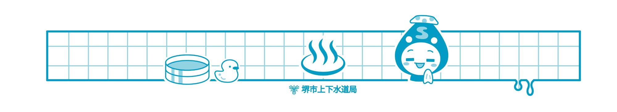 すいちゃんのフェイスタオル（イメージ画像）