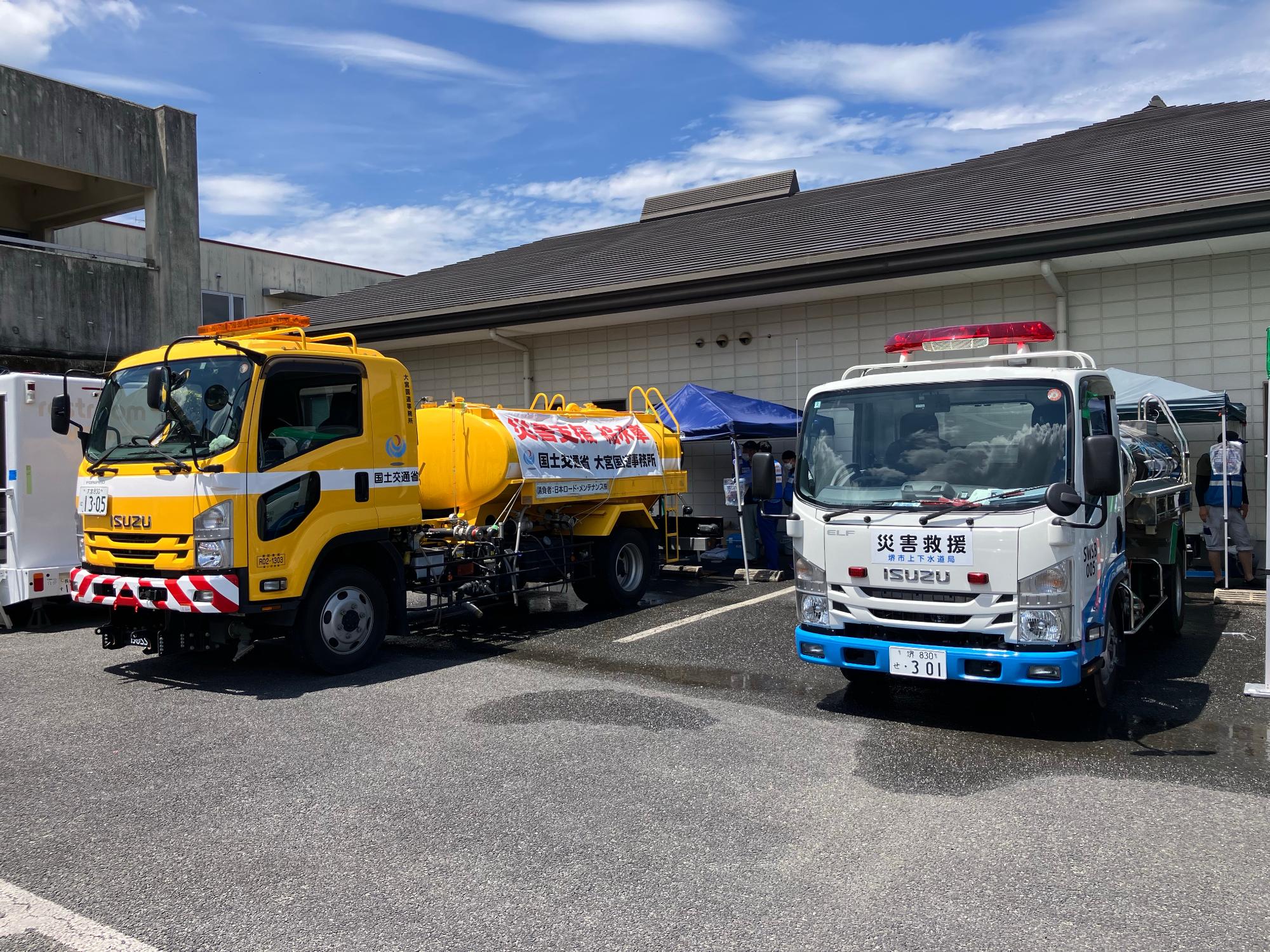 国土交通省の車両と堺市上下水道局のタンク車