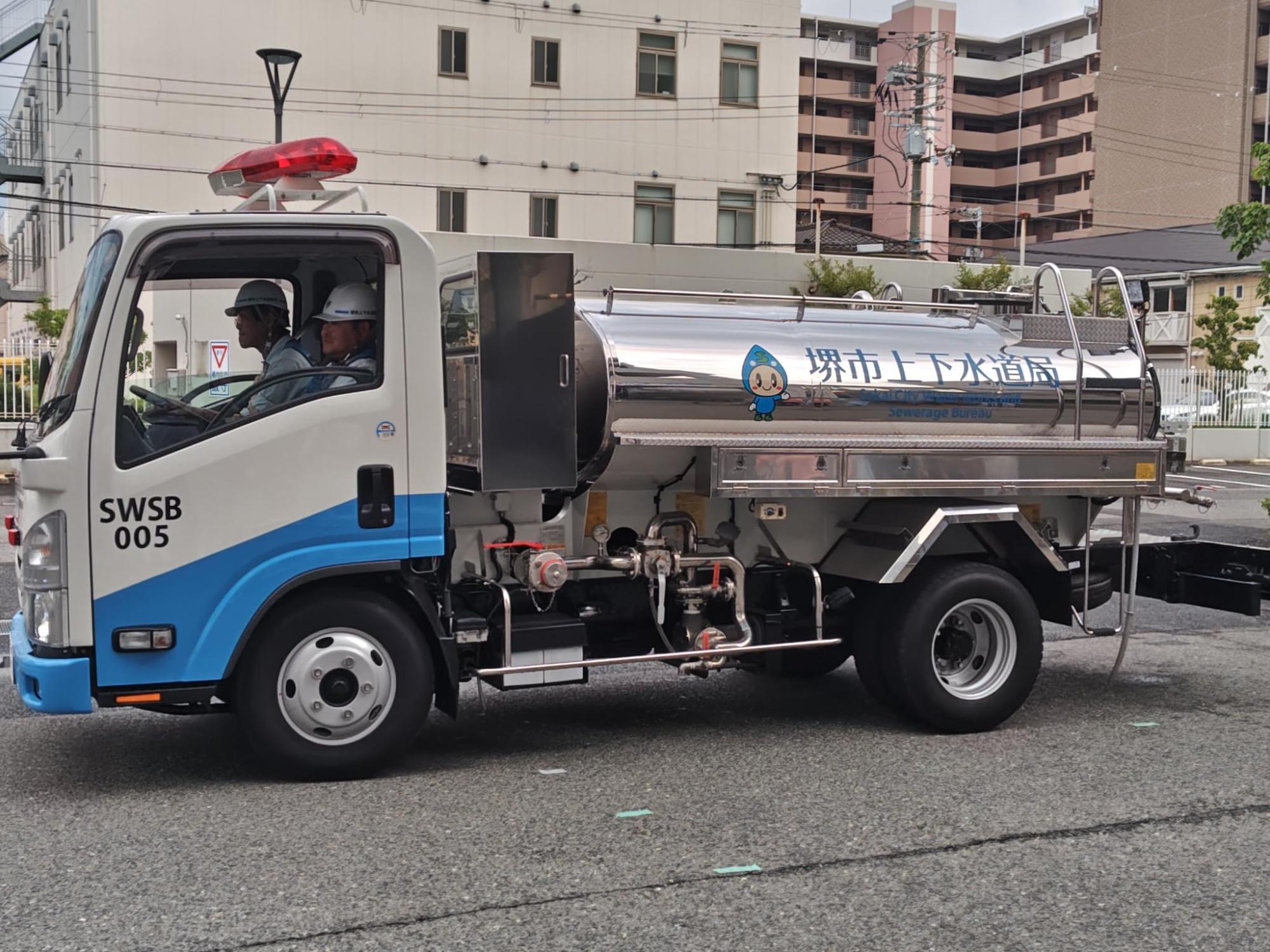 支援隊が乗り込んだ給水タンク車
