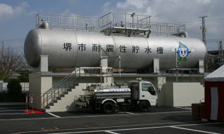すいちゃんのイラストや「堺市耐震性貯水槽」と書かれている銀色の巨大なタンクの写真