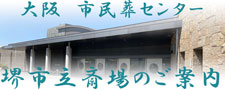 山長バナー広告画像