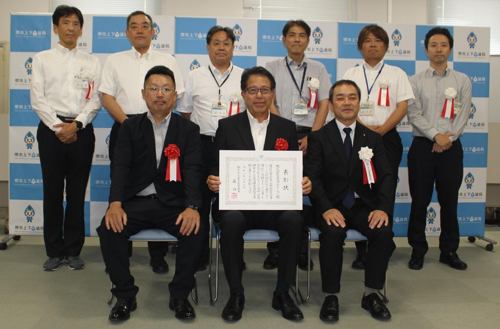 集合写真（株式会社五大コーポレーション様）
