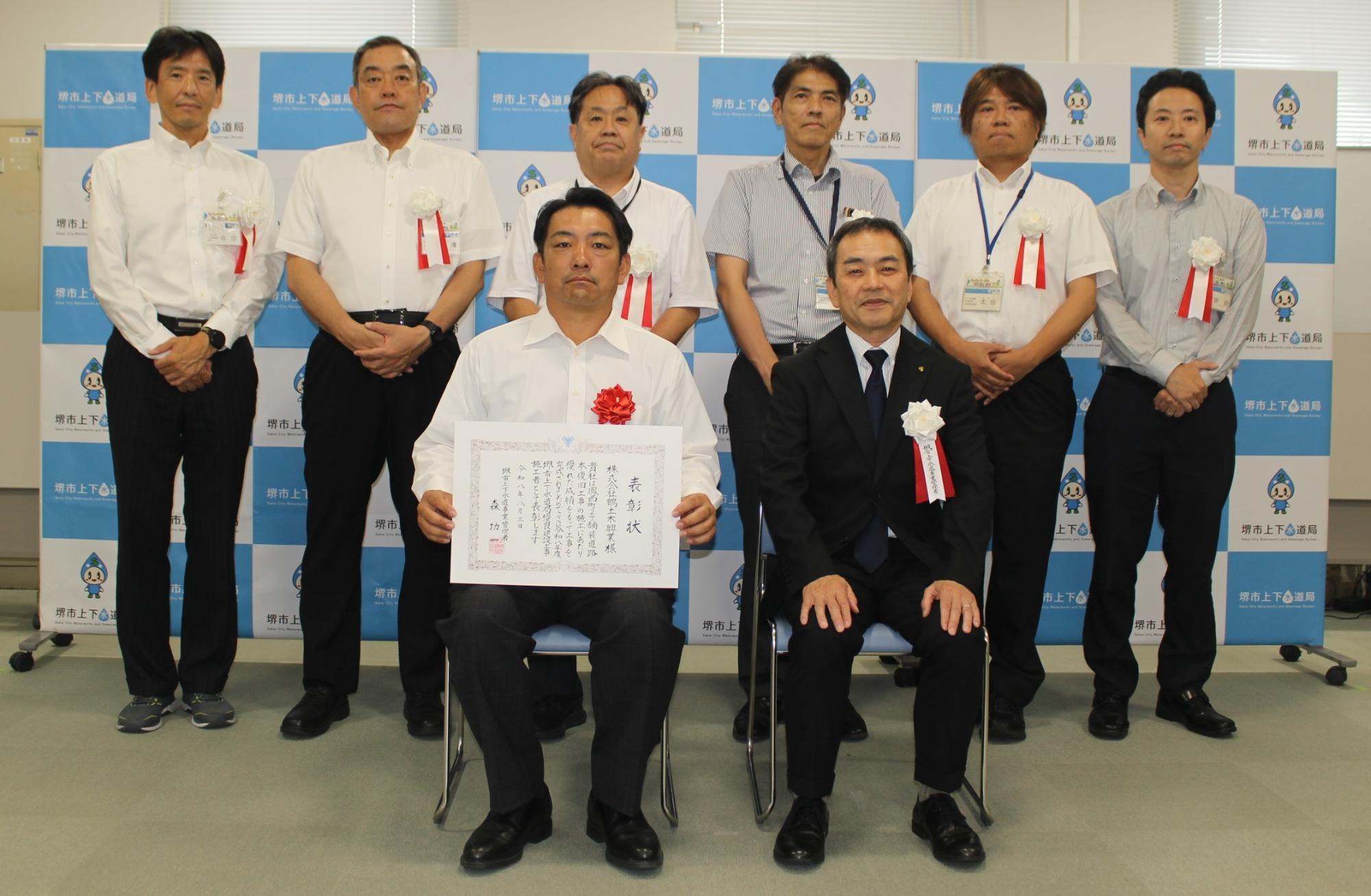 集合写真（株式会社鶴土木興業様）