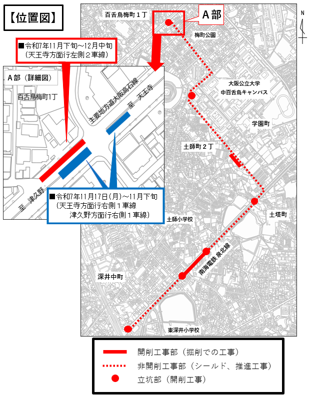 位置図。ときはま線百舌鳥梅町の交差点付近の車線規制の情報を記載している。令和7年11月下旬から12月中旬まで、天王寺方面行き左側2車線を規制し、令和7年11月17日（月曜）から11月下旬まで、天王寺方面行き右側1車線と津久野方面行き右側1車線を規制する。